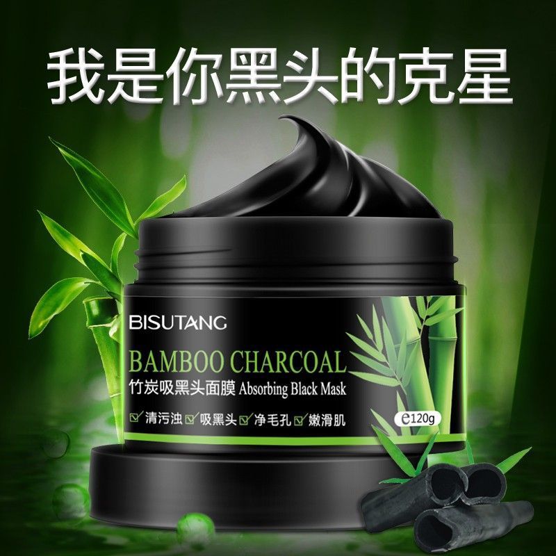 Bishutang Blackhead-removing Nasal Sticker Deep Cleansing Pores Export Nasal Membrane Tearing Mask Skin Care Wholesale in stock