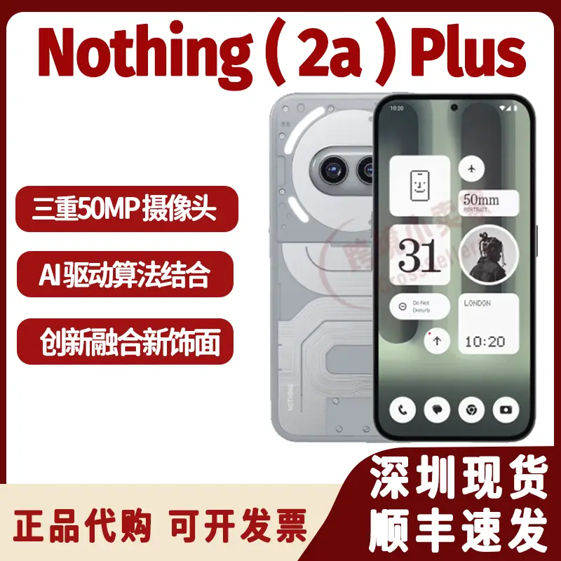 In Stock Nothing Phone1 2 2A Phone2A Plus Smartphone Android System International Version