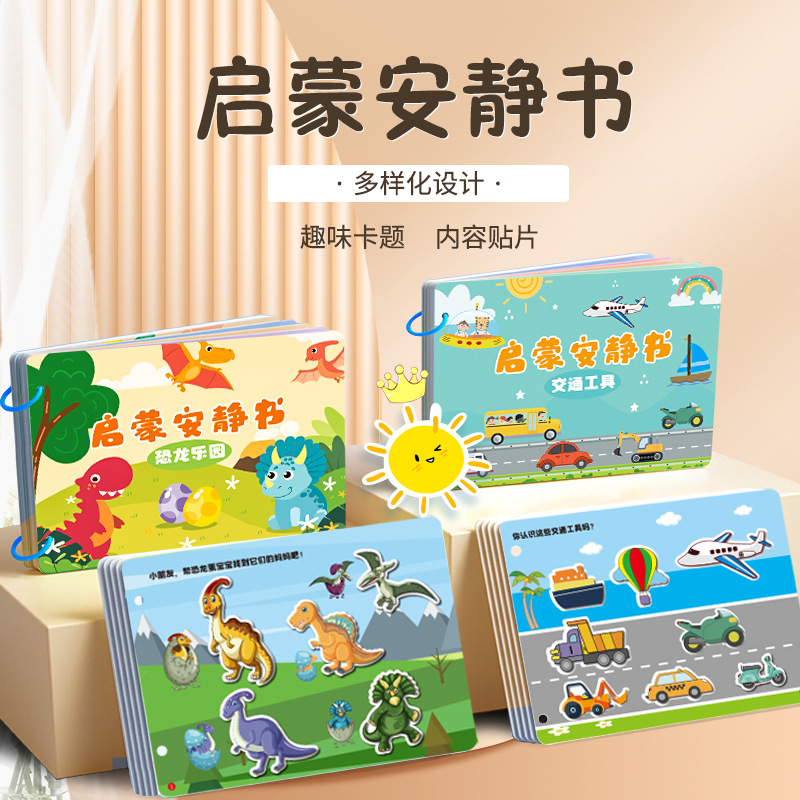 Enlightenment Quiet Book Early Education Baby Tear Tear Book Busy Baby Hand Tear Book Baby Paste Book Children's Educational Toys