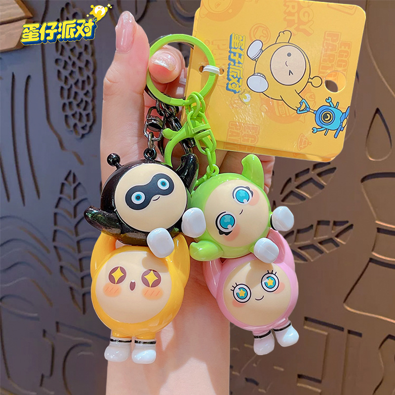 Genuine cartoon egg party stack music key chain couple bag pendant car key chain small gift wholesale