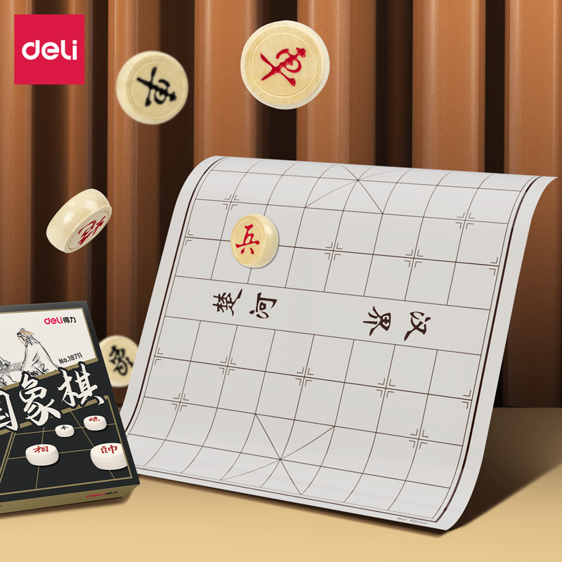 Deli Chinese Chess Set for Students, Compact and Portable, Suitable for Children and Beginners, Includes Chessboard and Wooden Chess Pieces, Wholesale