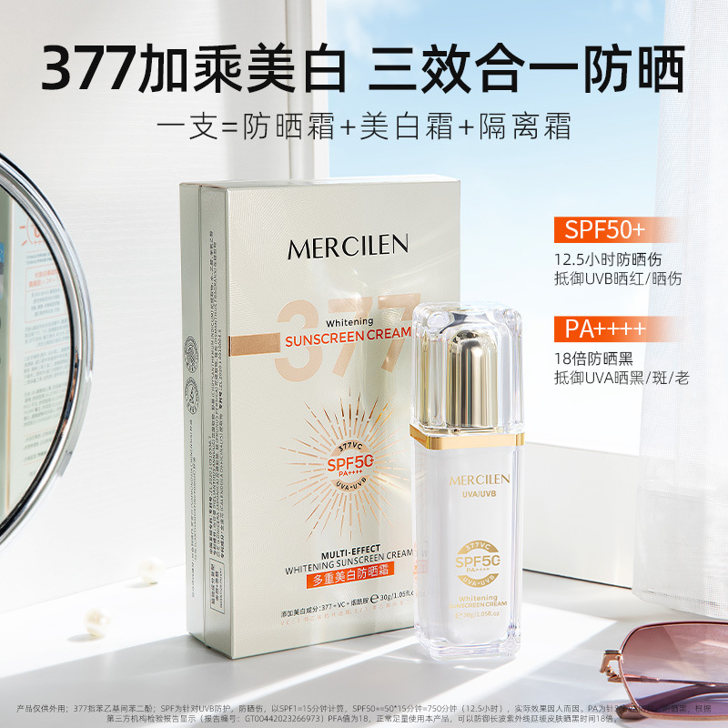 Mengxilan 377 Whitening Sunscreen Summer Special Refreshing Oil Control Spf50+ Isolation and Anti-Uv Sunscreen Lotion
