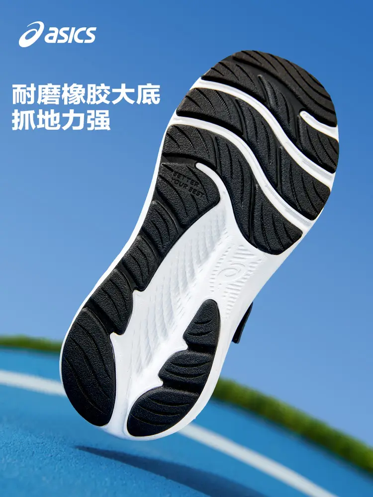 Asics/Asics Children's Shoes Plaid New arrival Running Shoes Plaid Breathable Abrasion Resistant Sports Shoes Contend 9 Ps