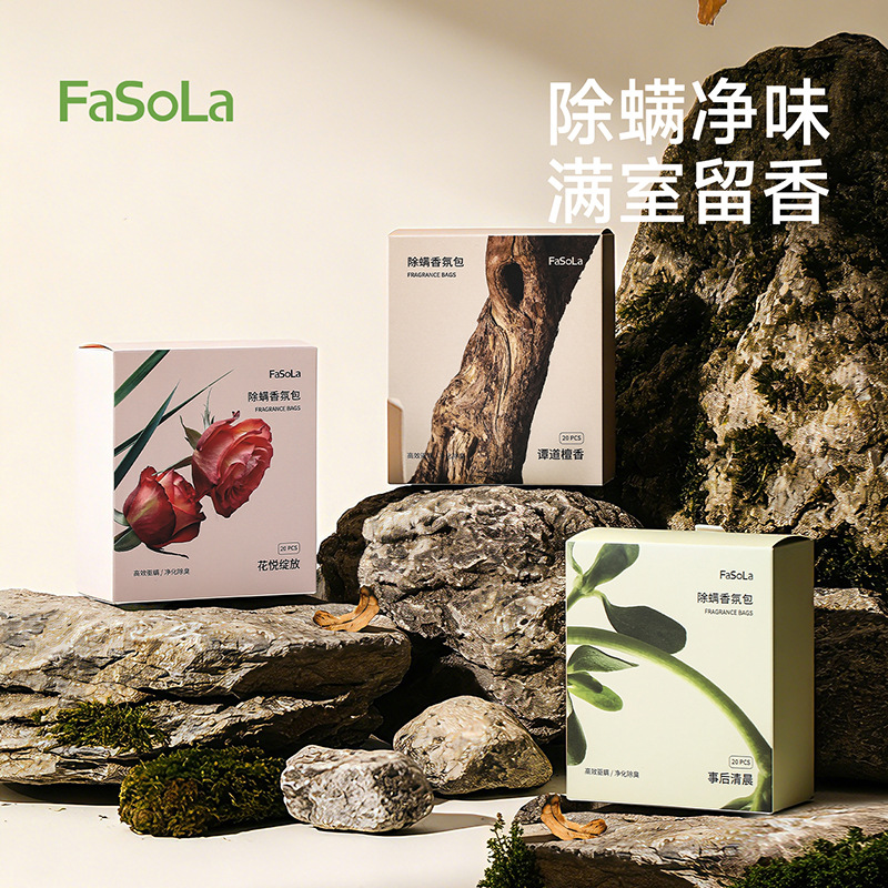 Fasola Household Sachet for Wardrobe and Bed, Deodorizing and Long-Lasting Fragrance, Portable Insect Repellent and Mite Removal Fragrance Pack