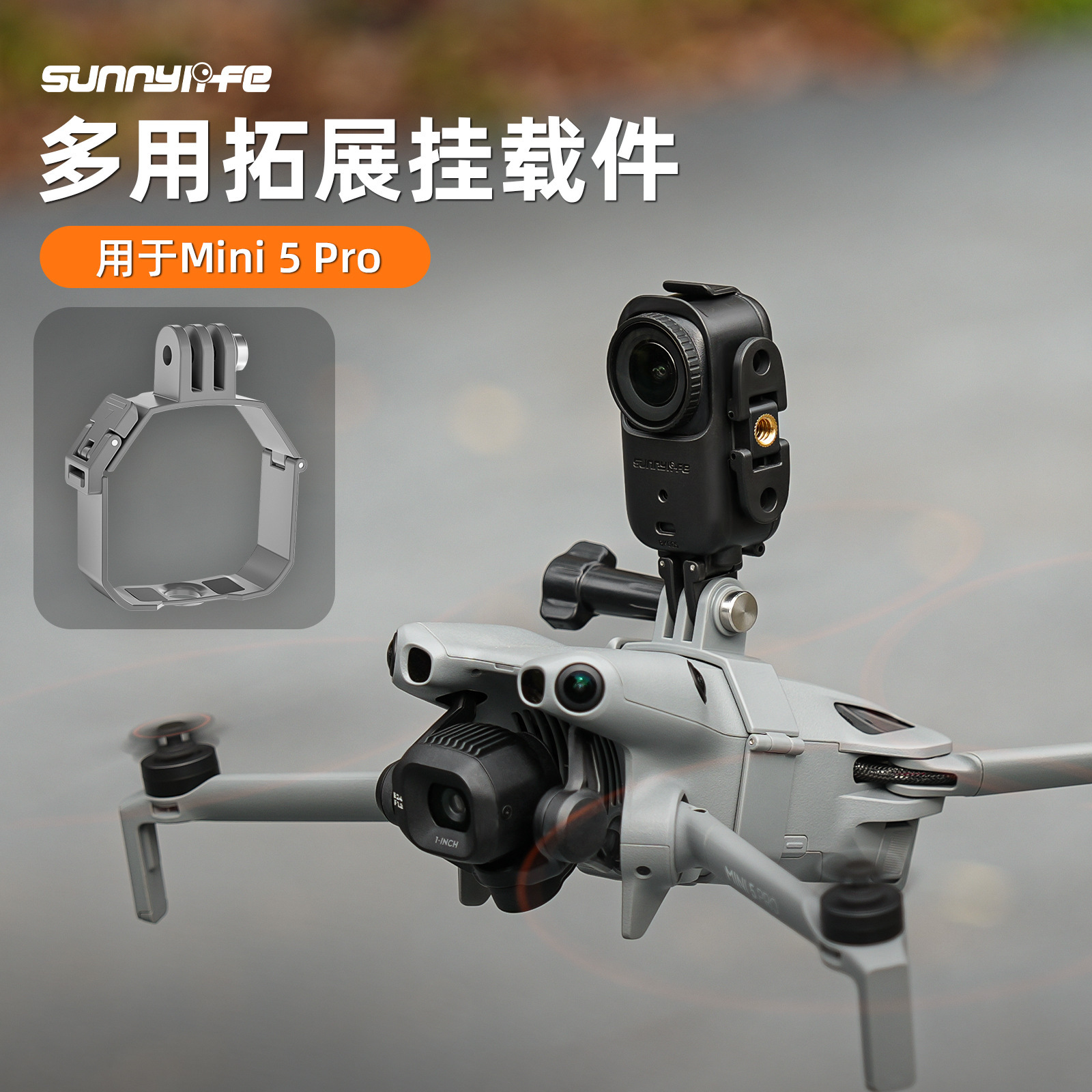 Sunnylife Suitable for Dji Mini 5 Pro Mounting Kit Searchlight Strobe Light Drone Accessories