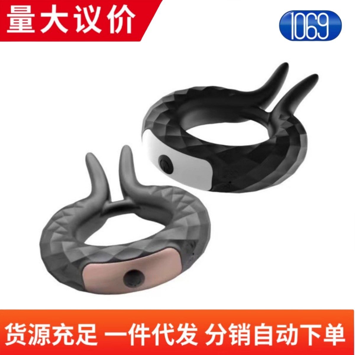 Rechargeable Silicone Tire Vibration Lock Ring Male Delay Masturbator Egg Massage Lock Ring Couple Resonant Ring