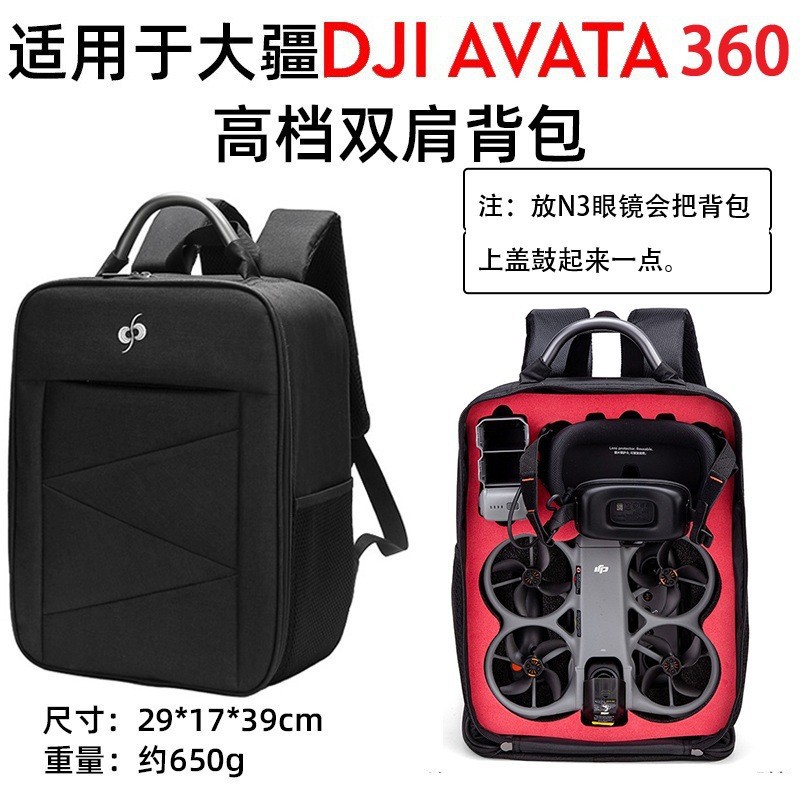 Suitable for Dji Avata 360 Motion-Sensing Set Backpack, High-End Waterproof Drone Tool Bag