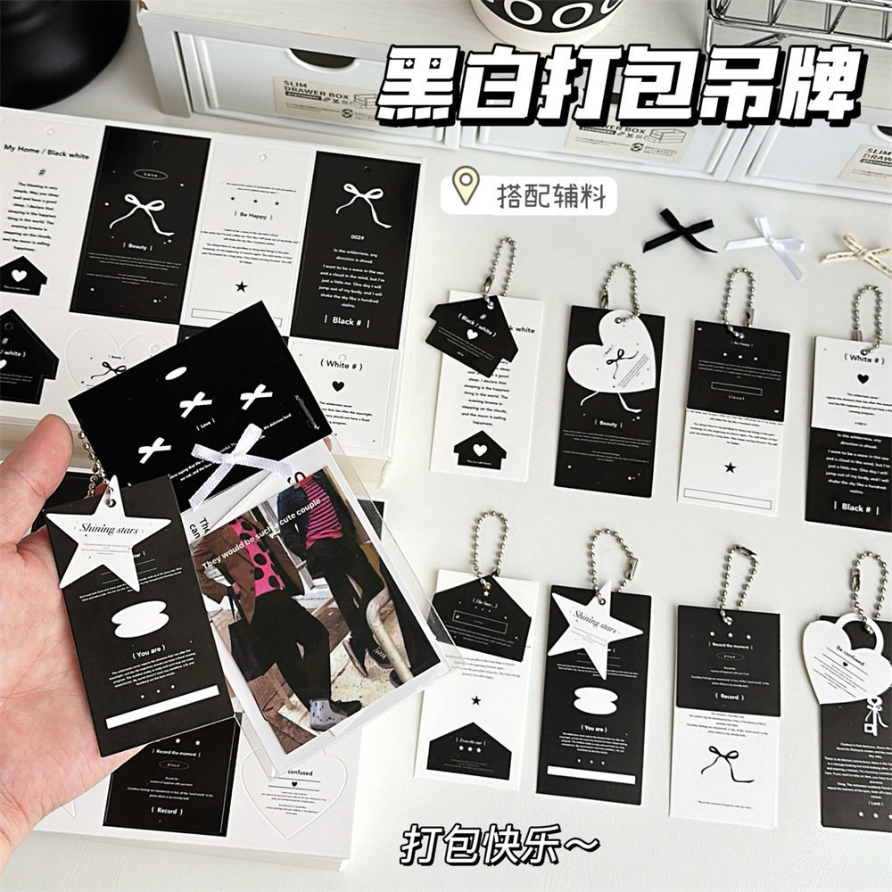 Ins Style Fashion Simple Elevators Pendant High Color Value Hanging Tagging All-match Exquisite Accessories Packaging Decorative Material Card