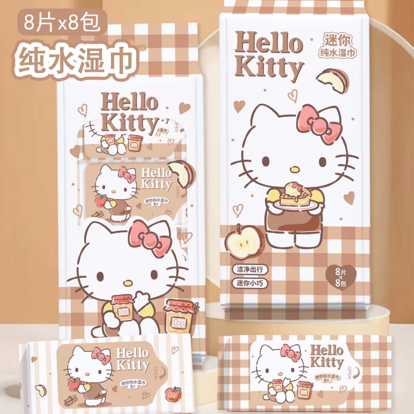 Sanrio Officially Authorized Hello Kitty Portable Wet Wipes, Cute Mini Portable Cleaning Pure Water Wipes