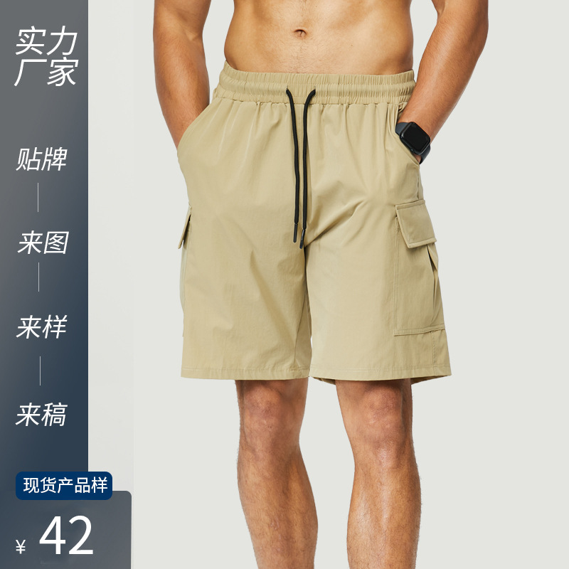 Custom Printed logo Fashion Casual Workwear Sports Shorts Men's Summer Thin Quick-drying Running Training Fitness Pants