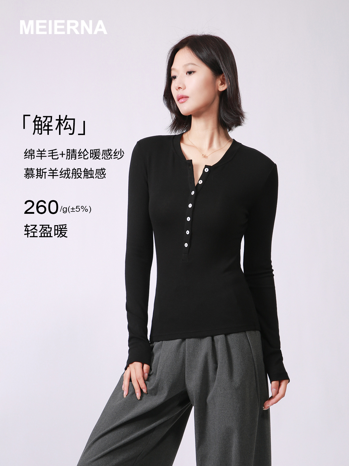Slim-Fitting Design, Casual Style, Half-Open Collar, Slim-Fitting Waist, Slimming Look, Long-Sleeved Henry Shirt, T-Shirt for Women, German Velvet