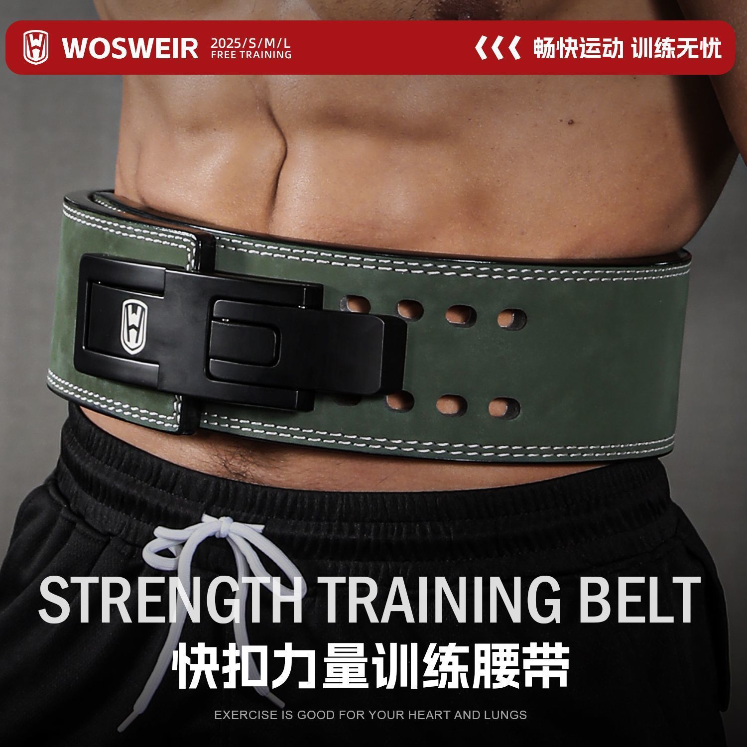 Fitness Belt for Men and Women, Squat and Deadlift Widened Pu Leather Sports Support Waist Support Weightlifting Strength Waistband Abdominal Protection Gear