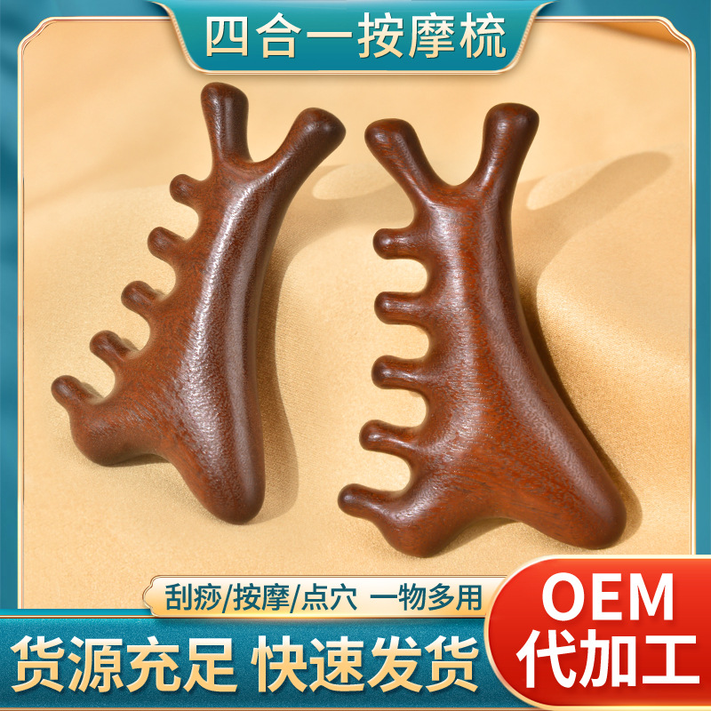 Four-in-one golden sandalwood scalp massage comb multifunctional head and neck scraping dredging massage comb meridian comb