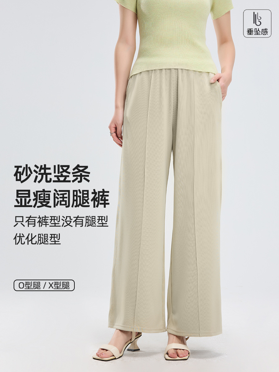 Vertical Stripe Sand-Washed Summer Thin Pants for Women, Modal Wide-Leg Pants, Slim Fit, New Spring/Summer Style, High-End Casual Trousers