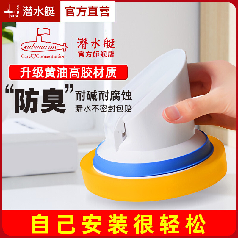 Submarine Toilet Flange Sealing Ring Check Valve Anti-Backflow Thickened Rubber Ring Toilet Accessories Nm-8