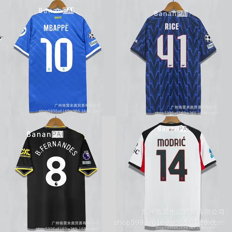 25-26 La Liga Premier League giants club jerseys best players collection AC meters No. 14 Modric