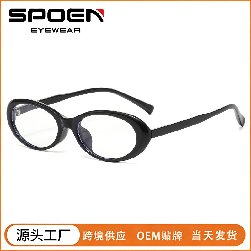 New Tr90 Cat-Eye Glasses Frame for Women, Retro Oval Frame, Anti-Blue Light, Ultra-Lightweight, Suitable for Prescription Lenses, Natural Look