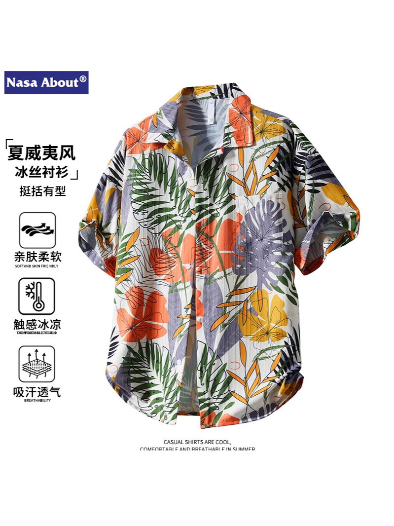 Nasa Ice Silk Flower Shirt Men's Summer Thin Moisture-Absorbent Quick-Drying Seaside Vacation Hawaiian Style Short-Sleeved Shirt