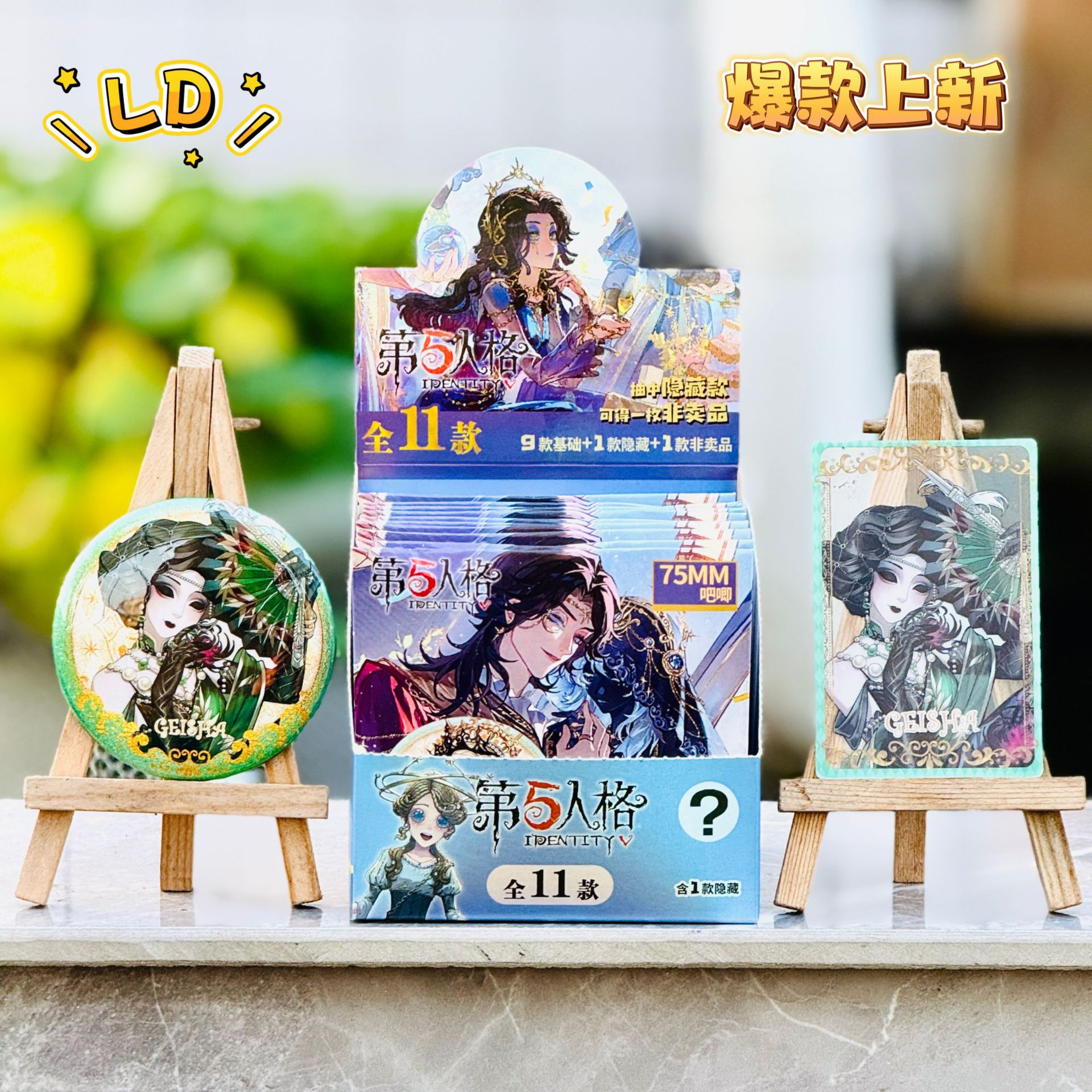 Popular Identity V Merchandise: 10+1 Blind Box of 75mm Cold-Stamped Silver Onion with Card Blind Draw