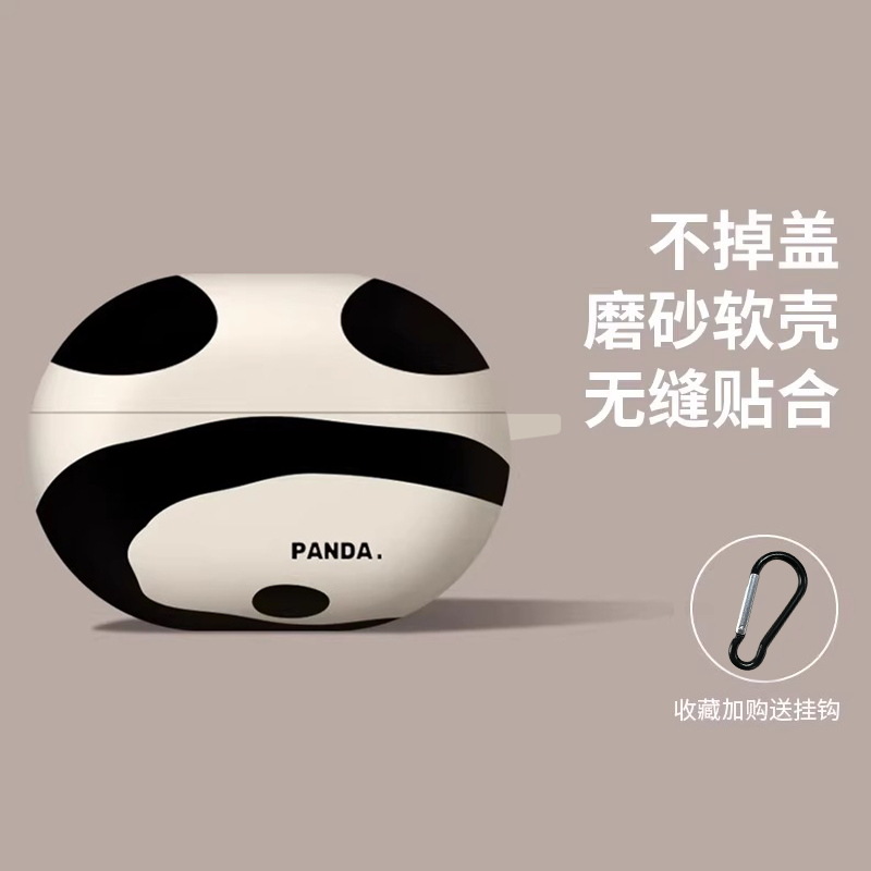 For Sony Headset wf1000xm4 Frosted Protective Cover wf1000xm5 Noise Reduction Bean Bluetooth Headset Protective Case