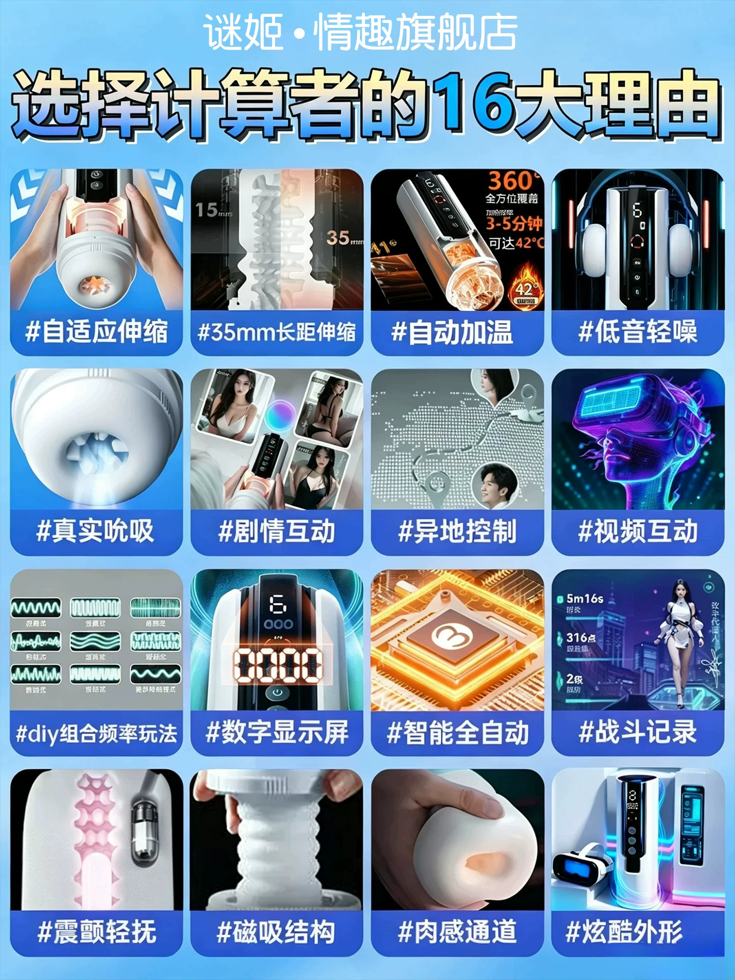 Mystery Ji Aircraft Cup Men's Products Fully Automatic Silent Telescopic Masturbator Men's Adult Sex Toy Electric Heating