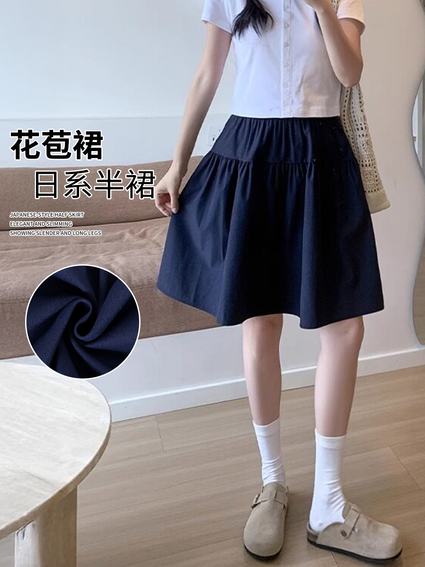 Navy Blue Japanese-Style Women's Summer 2026 New High-Waisted Short A-Line Skirt for Petite Figures
