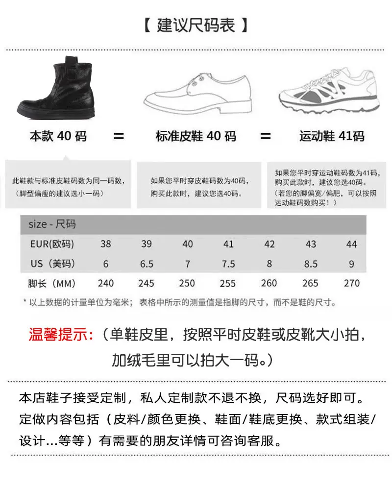 Fashion Men Retro Burst Pattern Cowhide Boots Thick Sole Round Toe Minimalist parka Boot Sleeves Trendy Knee Socks Boots