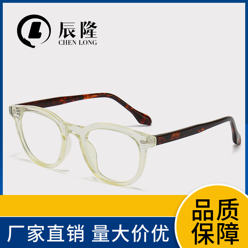 Square-Shaped, Textured, Blue Light Blocking Myopia Glasses Frame 8613 for Women, Trendy Plain Tr90 Pin-Inserted Non-Prescription Eyeglass Frame