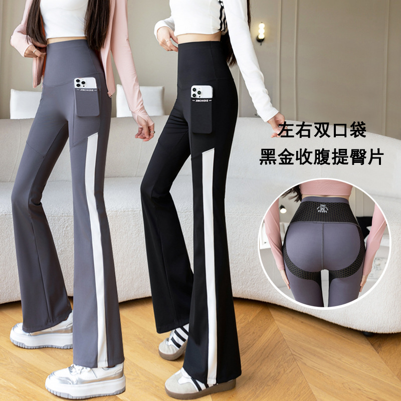Shark Flared Pants Women's Thin No Embarrassment Line Outer Wear Micro Pants High Waist Belly Tinting Hip Pocket plus size Yoga Pants