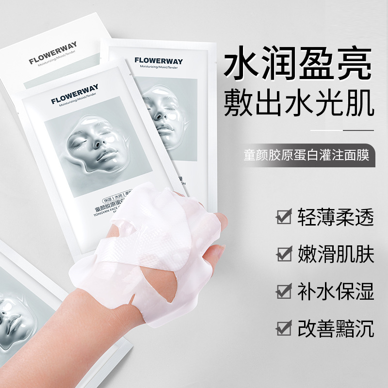 FLOWERWAY Tongyan Collagen Infusion Mask Hydrating Moisturizing Soft Skin Not Sticky Patch Mask