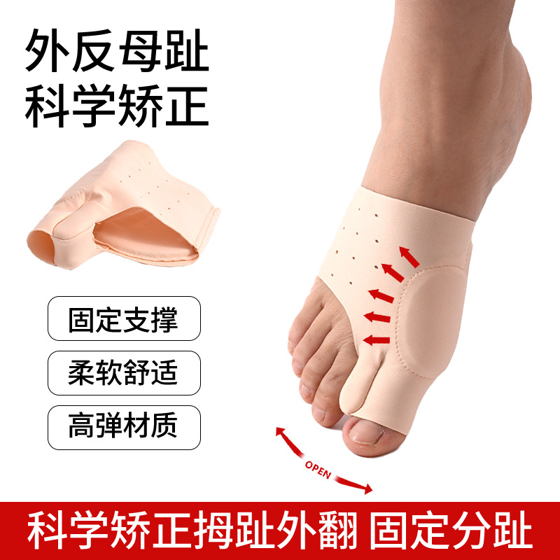 Thumb Valgus Orthosis, Comfortable and Breathable Forefoot Protector, Toe Overlap Correction Device