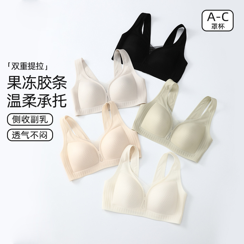 [Big Breasts Appear Smaller] New Liquid Foundation Seamless Women's Bra Push-Up Sexy Bra Breathable Thin Intimates for Women