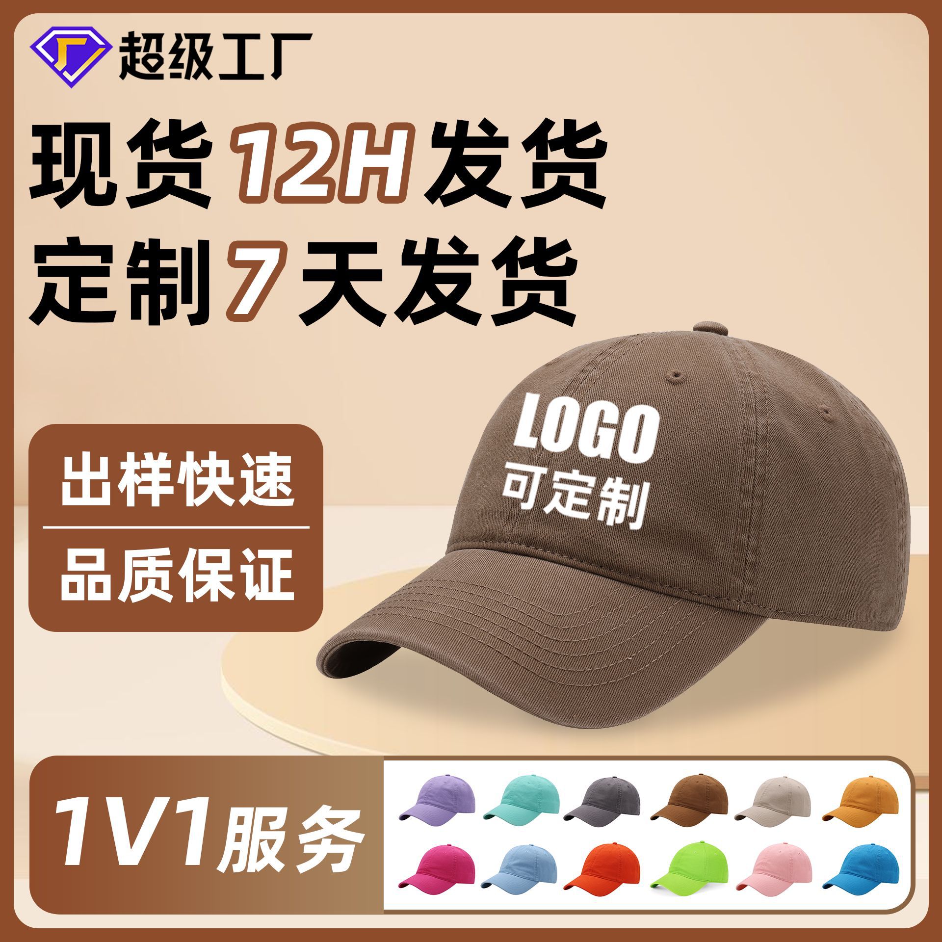 Custom Hat Explosions Multicolor Cotton Soft Top Baseball Cap Big Head Encircling Light Plate Custom LOGO Outdoor Cap