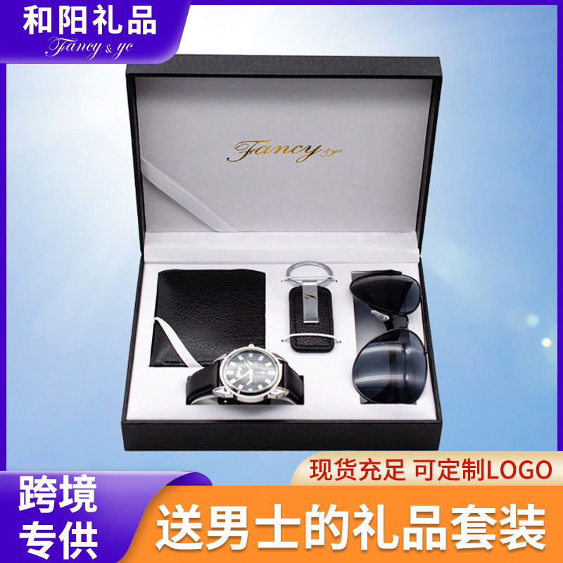 Cross-border Quartz Watch Gift suit Waterproof Watch Wallet Sunglasses Keychain Valentine's Day Business Men's Accompanying Gift