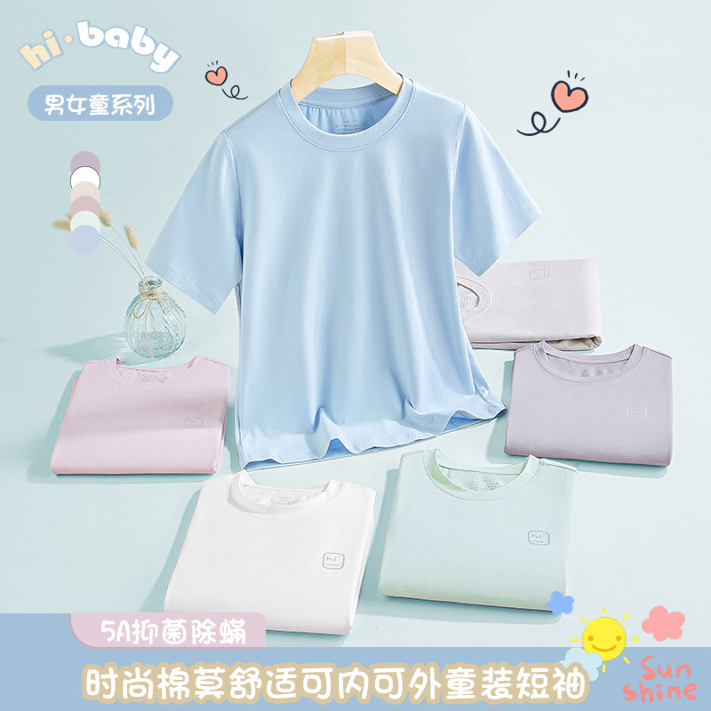 Modal Cotton Thin Spring and Summer Short-Sleeved Home Clothes for Boys and Girls That Can Go Out Pajamas Thin T-Shirts Wholesale