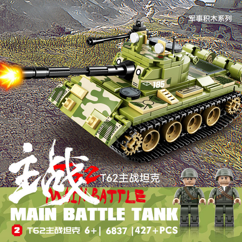 Compatible with Kaiyi Cross-Border Small Particle Children's Building Blocks Military Tank Model Ornaments Bank Gift Toys