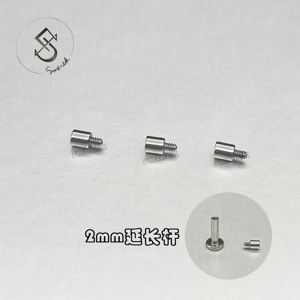 14g/16G 2mm inner tooth stainless steel extension rod lip nail earring horseshoe nail puncture extension rod accessories