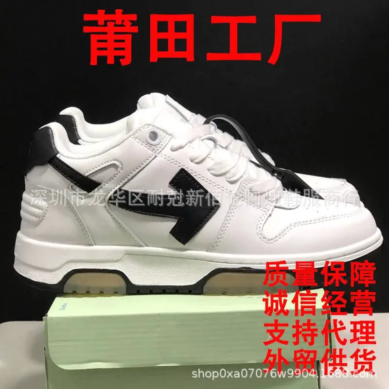 外贸OFF WHIT小白鞋ow箭头时尚低帮复古休闲运动板鞋厚底增高潮鞋