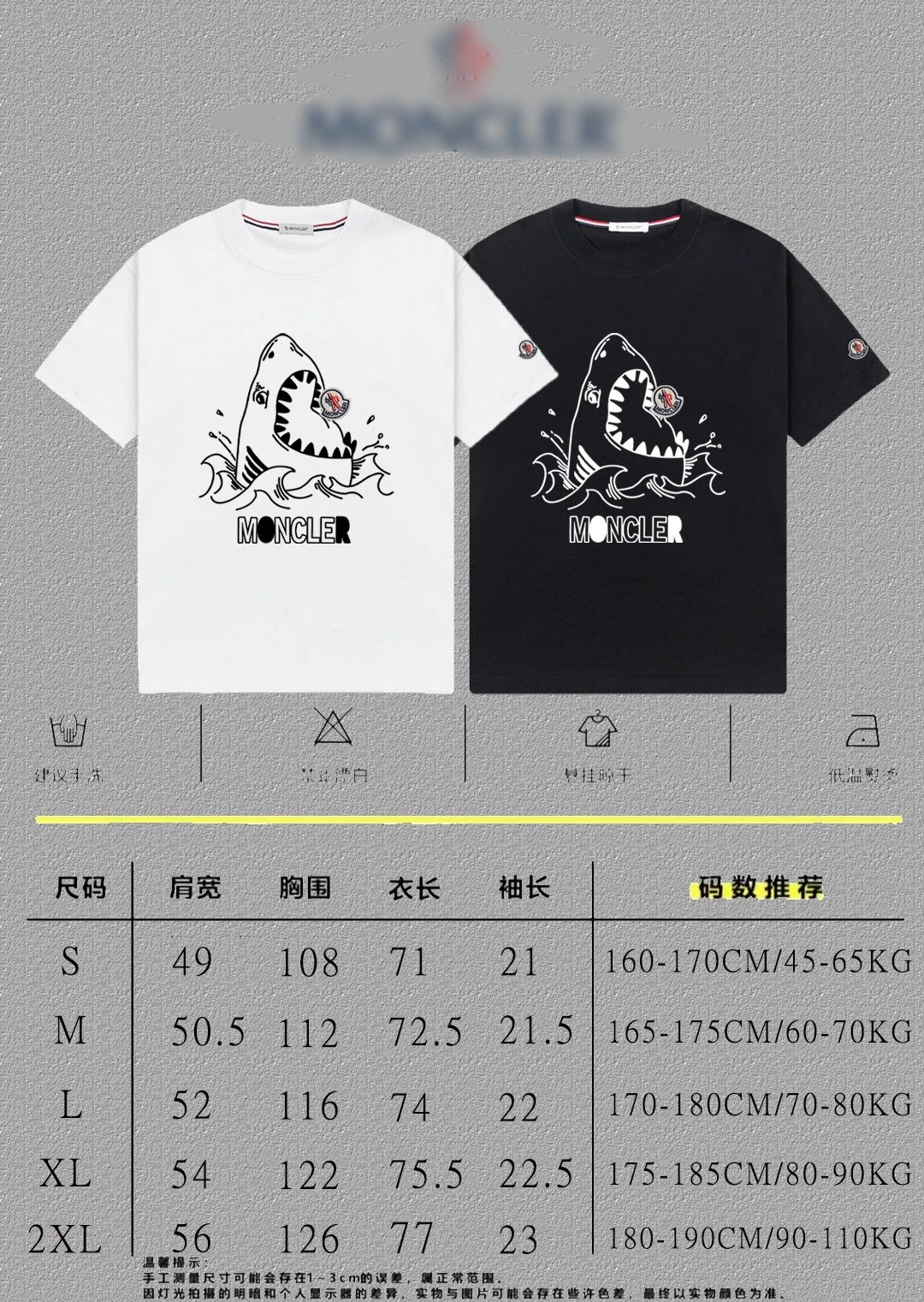 MONCLER Shark Graphic T-Shirt