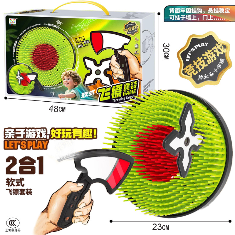 Free Shipping Cross-Border Throwing Spinning Dart Target Children's Park Camping Outdoor Lawn Stress-Relief Sports Toy