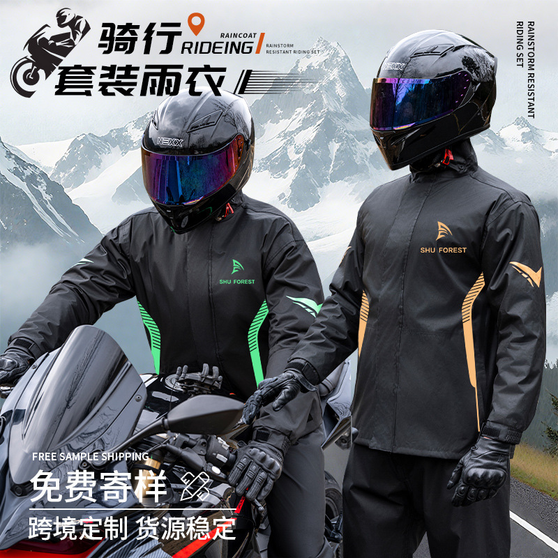 Motorcycle Raincoat Split-Type Motorcycle Clothing Full-Body Rainproof Adult Outer Wear Takeaway Rider Raincoat Suit