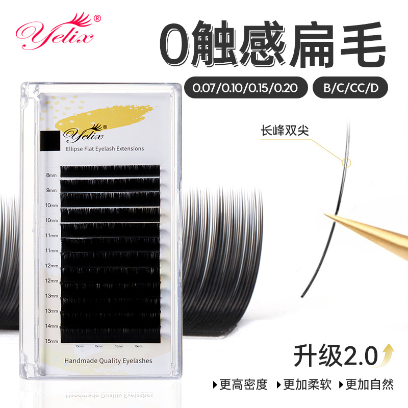 Air Flat Hair Eyelash Extensions, Japanese Style, Thick and Curled, Easy to Pick up Individual Strands, No Residue Glue, Double-Pointed Soft Hair, Professional Use for Beauty Salons