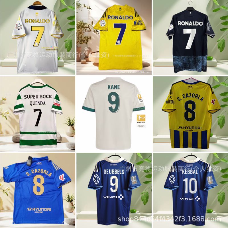 2526 Oviedo Two Guests Ronaldo Bayern No. 25 Muller Special Edition No. 9 Kane Musiala Jersey Number