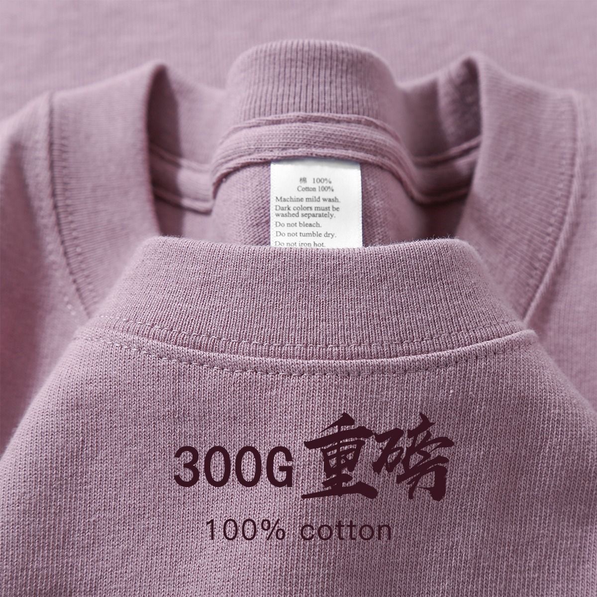 Taro Purple 300g heavy cotton T-shirt thick and opaque short sleeve men's and women's solid color loose plus size bottoming top Foto QC de 1688 na Qualit.ly