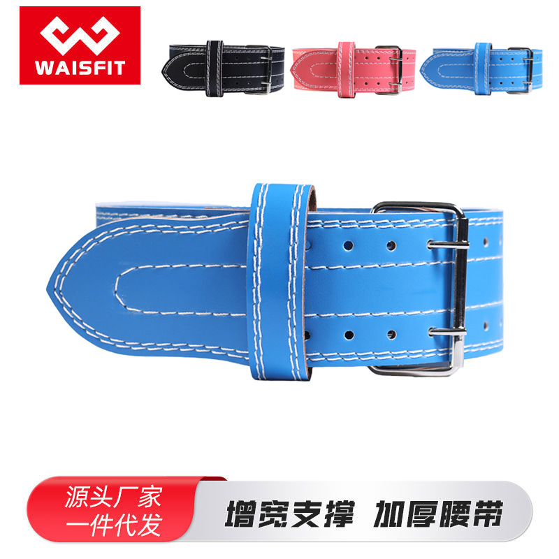Professional Strength Lifting Fitness Four-Layer Belt Squat Hard Pull Men's Weightlifting Waist Protection Equipment Training PU Belt
