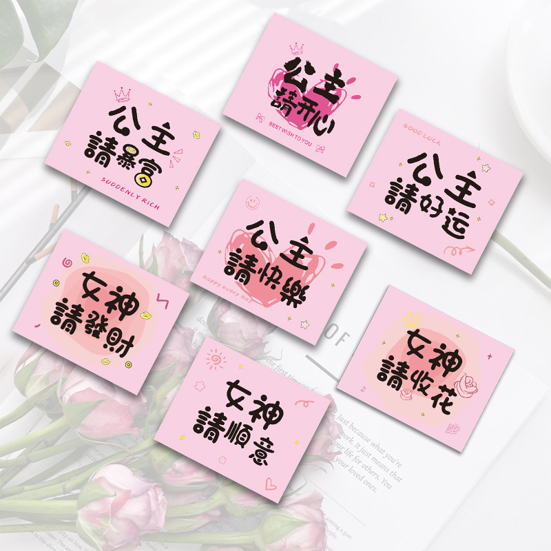 Goddess card message greeting card princess please get rich please happy please rich greeting card gift bouquet baking decoration card