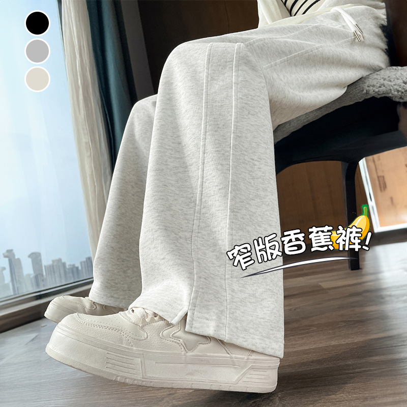 Korean Style Sports Casual Pants for Women 2026 Spring/Summer Petite Slim-Fit Straight Narrow Wide-Leg Sweatpants Long Pants
