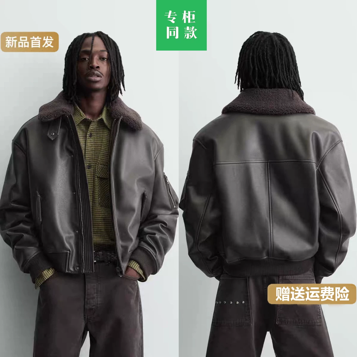 Cabinet 799! Winter new men's clothing with detachable collar, leather effect jacket, leather jacket, cotton jacket 5070702 700