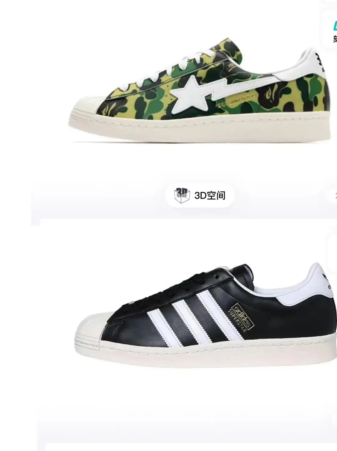 （虎扑版本）BAPE x Ad Sup 80s 经典贝壳头猿人头低帮百搭休闲运动板鞋