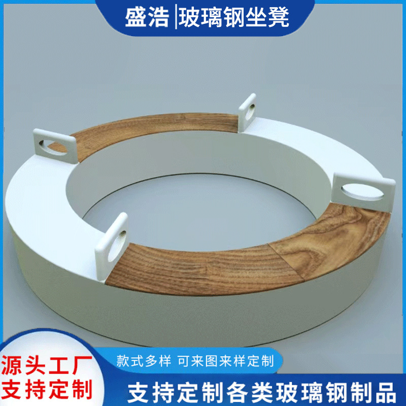 Shopping Mall Fiberglass Leisure Seats, Landscape Park Shopping Mall Decor, Outdoor Benches, Public Waiting Area Rest Benches